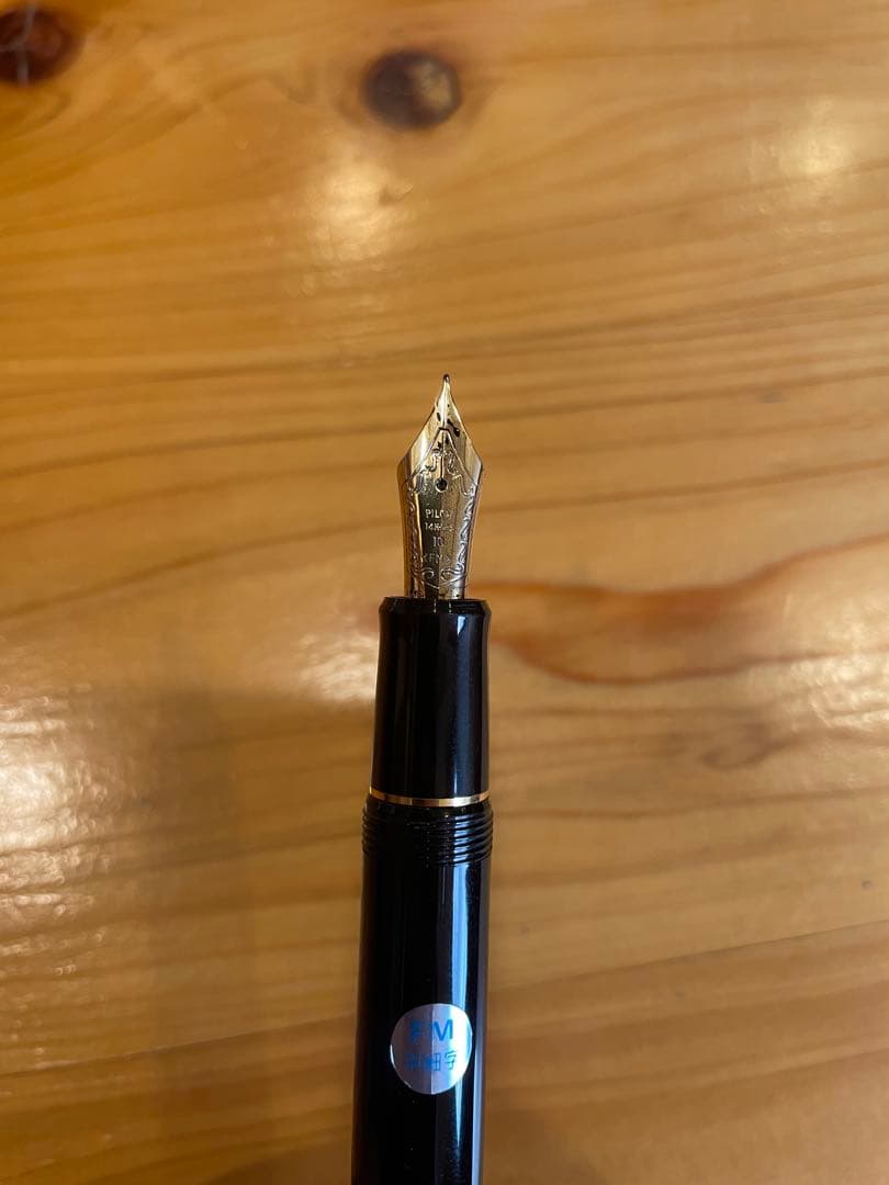 パイロットカスタム742 中細字　FM 万年筆