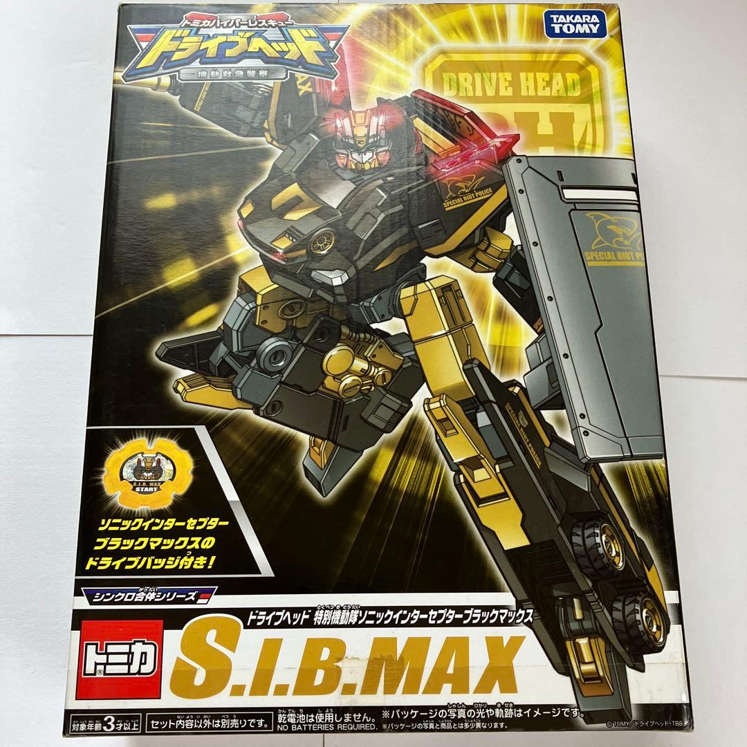 美品　ドライブヘッドブラックマックスセット