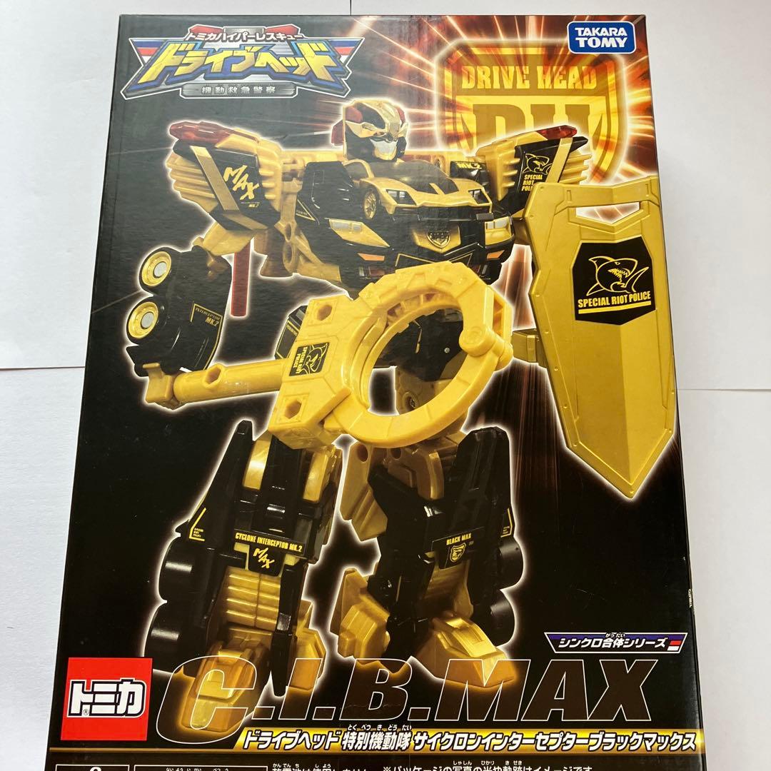 美品　ドライブヘッドブラックマックスセット