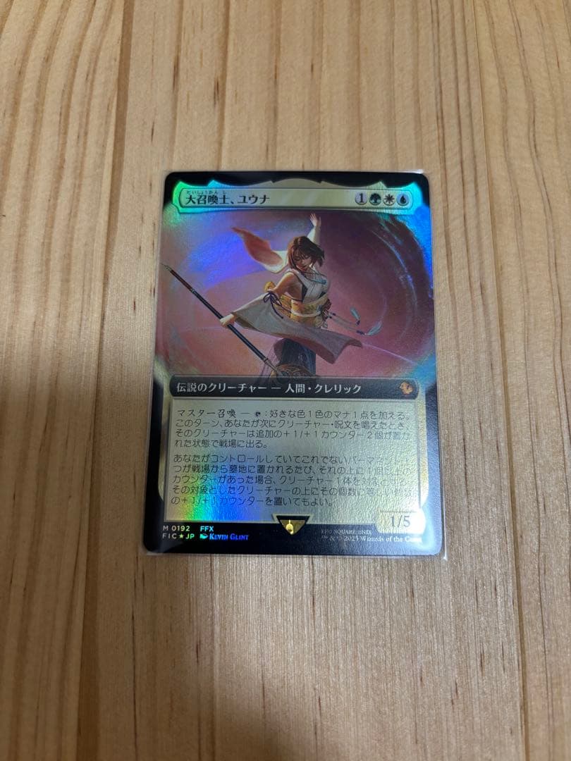 foil 大召喚士、ユウナ 拡張 コレクターブースター・サンプルパック 日本語