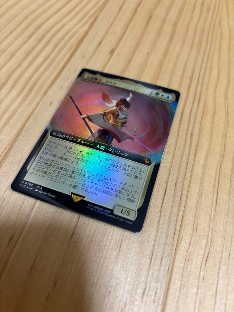 foil 大召喚士、ユウナ 拡張 コレクターブースター・サンプルパック 日本語