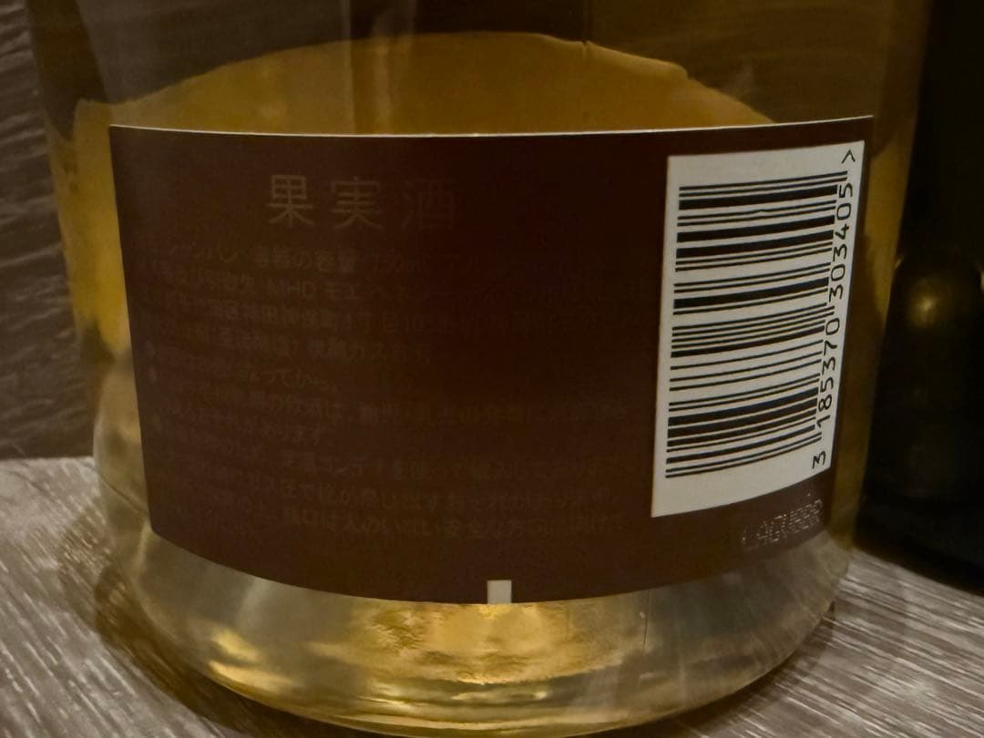 ルイナール 旧ラベル & タルラン セット