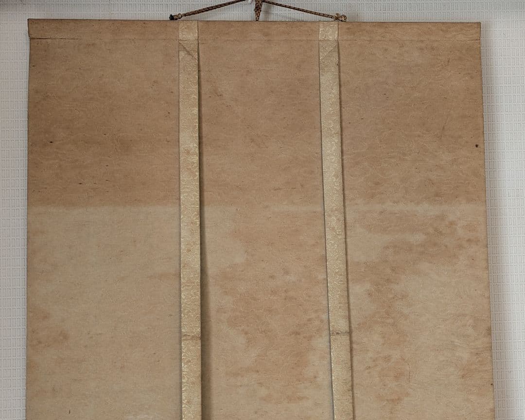 掛け軸 ダキニ天　稲荷大明神