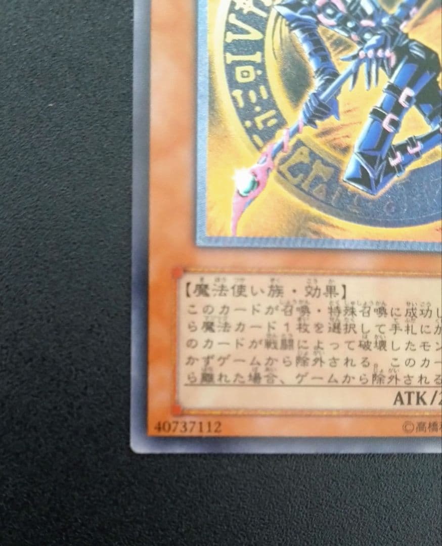 混沌の黒魔術師　レリーフまとめ売り