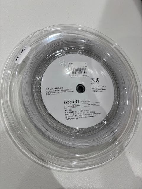 YONEX EXBOLT65 バドミントンガット 200m