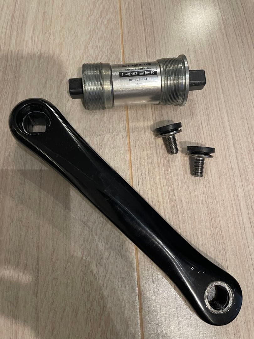 Sugino Messenger RD2クランクセット 46T 165mm