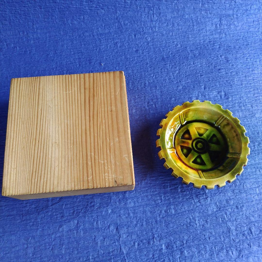 清水六兵衛　三彩灰皿　置物　飾り皿　　陶器　レトロ　アンティーク