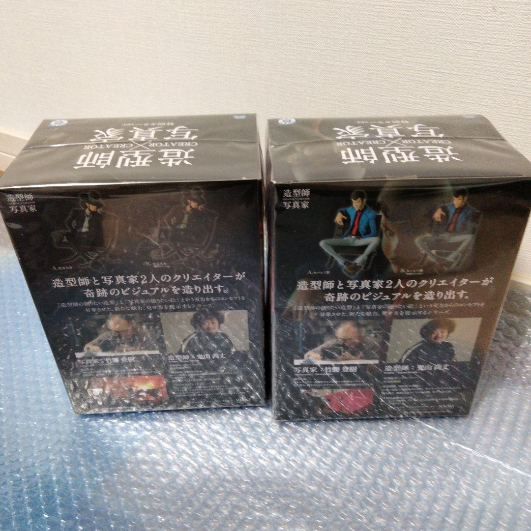 ルパン三世 造形師 × 写真家 CREATOR × CREATOR フィギュア