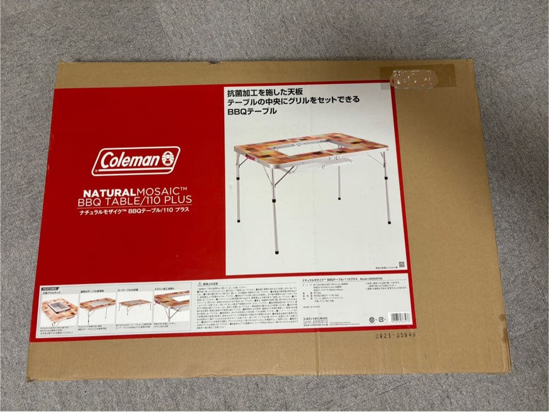 新品 コールマン テーブル ナチュラルモザイク BBQテーブル 110プラス