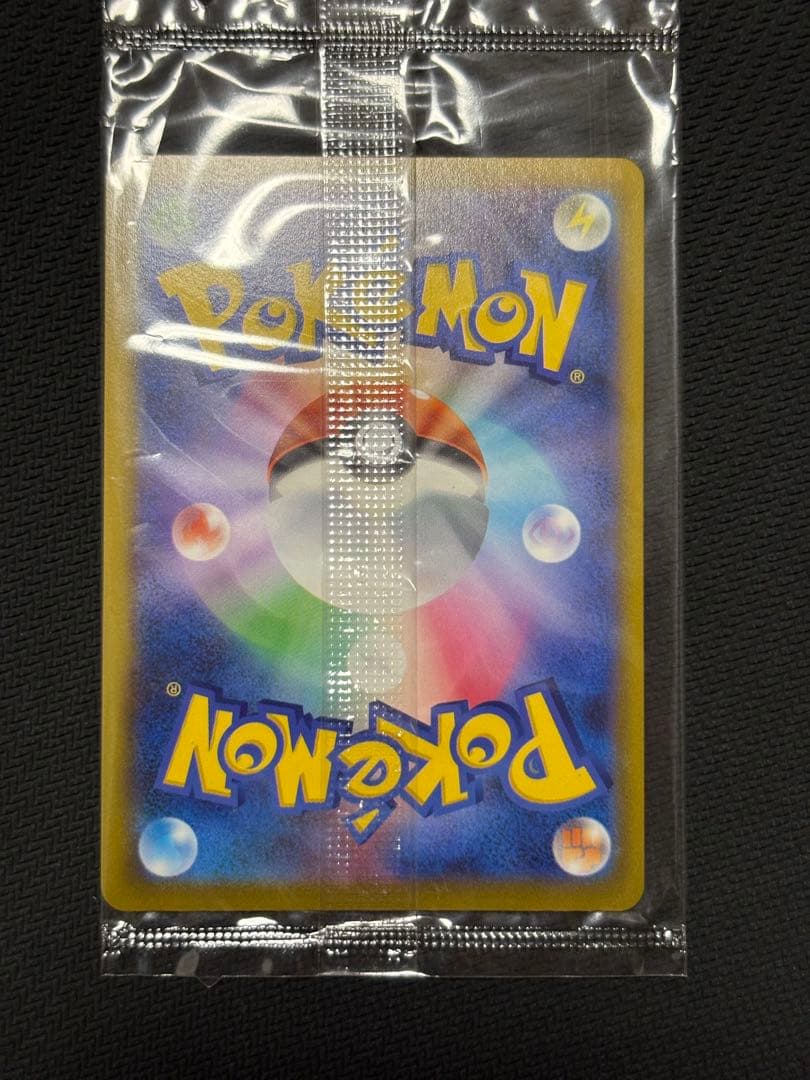 未開封 ピカチュウV ゴールデンピカチュウ ゴールデンボックス ポケモンカード