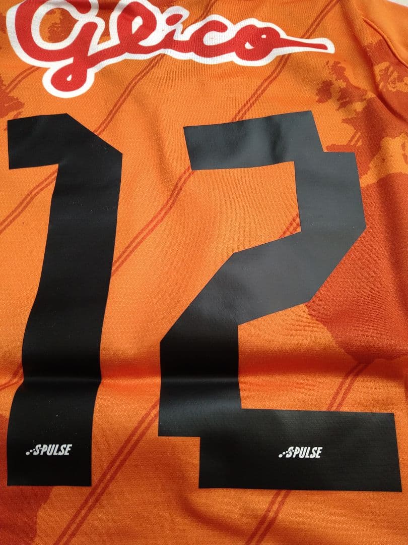 清水エスパルス ユニフォーム 2013 Puma正規品 新品 12