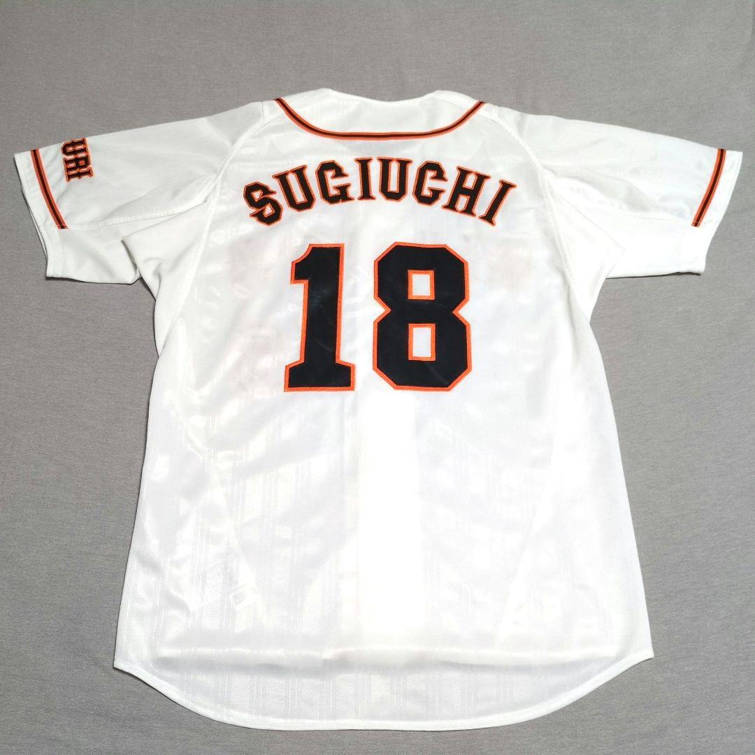 読売ジャイアンツ 巨人 杉内俊哉 アディダス製 刺繍 ユニフォーム М