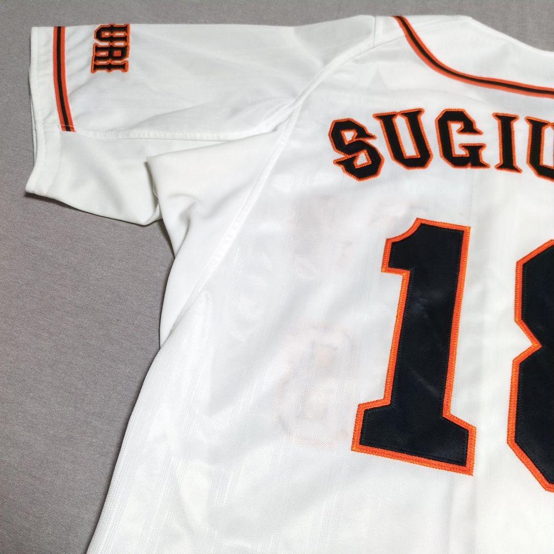 読売ジャイアンツ 巨人 杉内俊哉 アディダス製 刺繍 ユニフォーム М