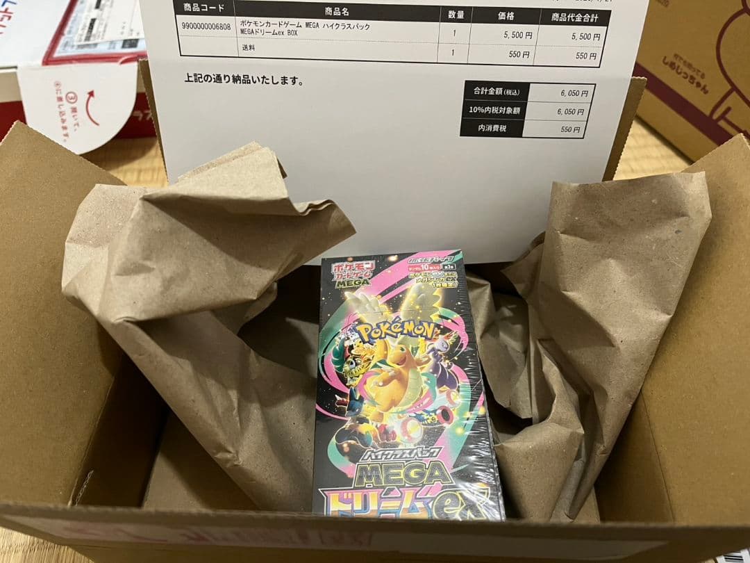 H*i様 ポケモンカードゲーム MEGA ドリーム10パック入りポケセン産その他