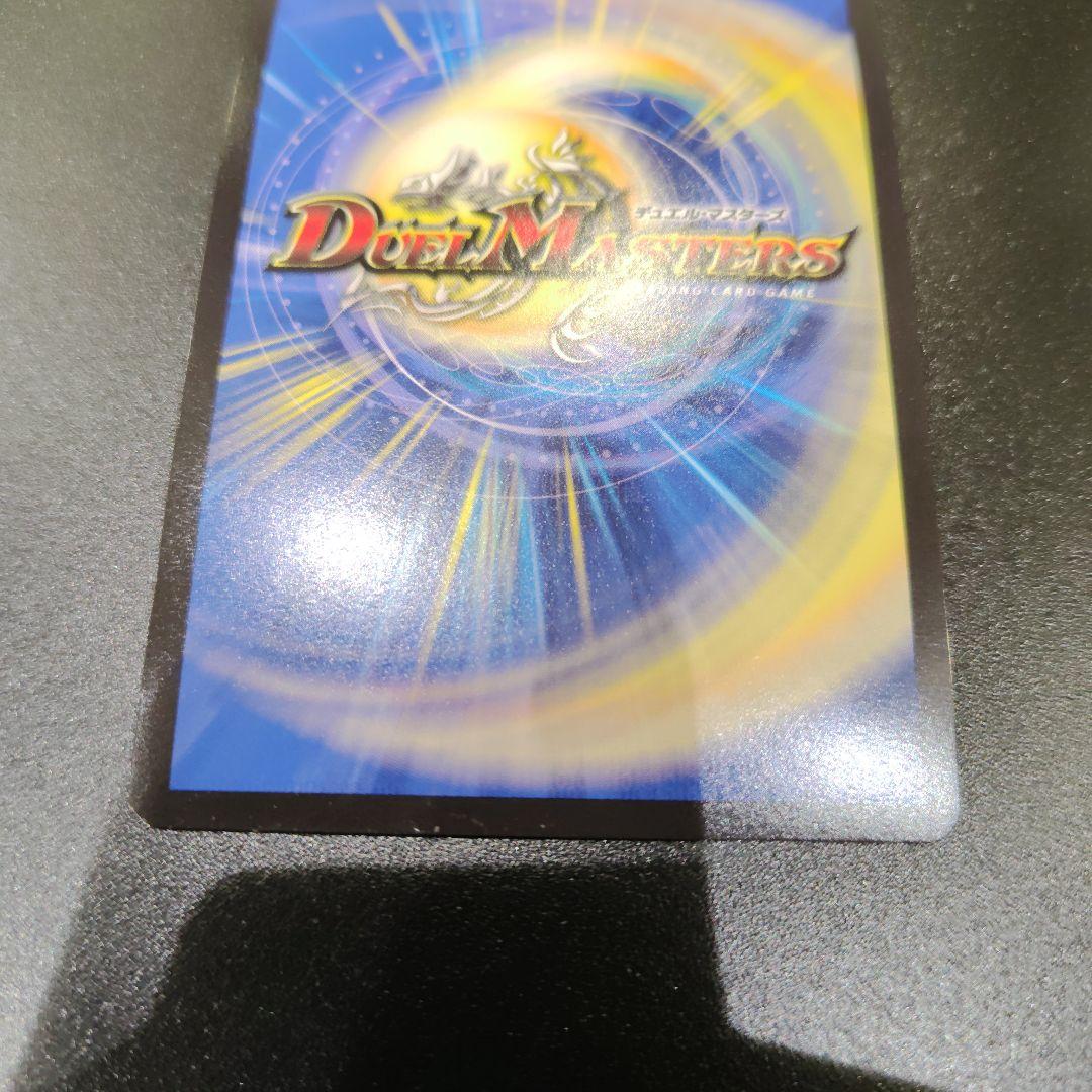 【メルカリ便】トライガードチャージャー CSプロモ