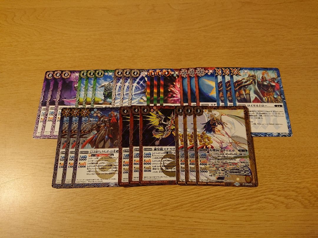 バトスピ　光導関連カードセット