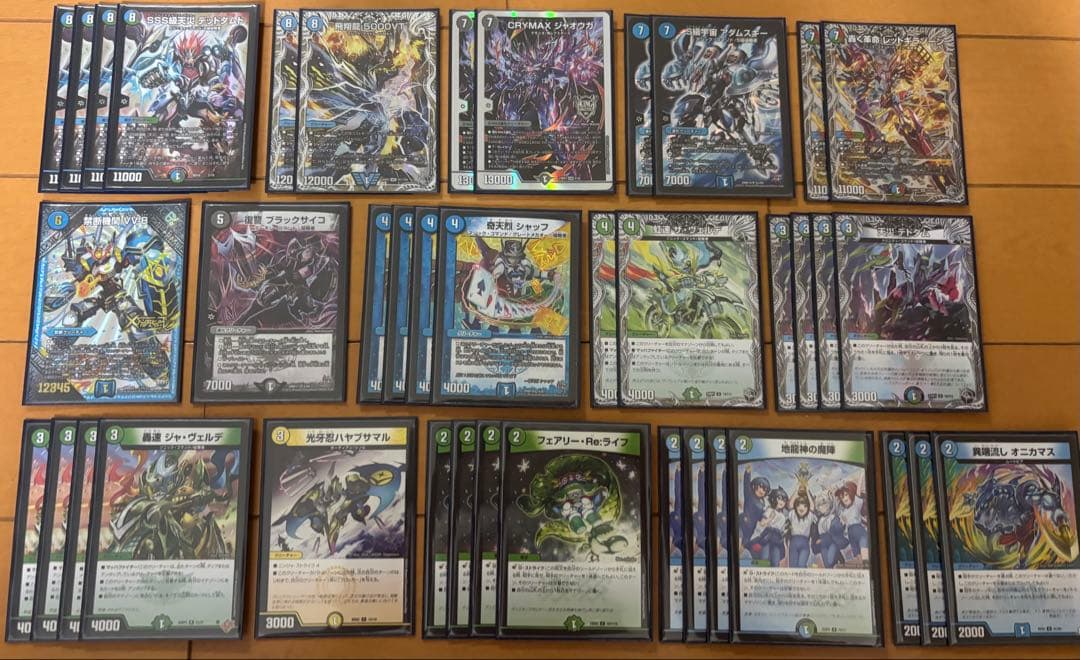 デュエルマスターズ デュエマ アナカラーデッドダムド デッキ