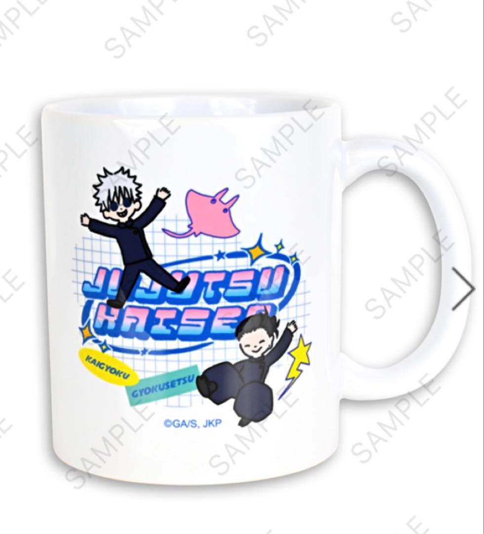 ビィズニィズ　呪術廻戦　アクキー・アクスタ・ハンカチ・マグカップ　まとめ売り