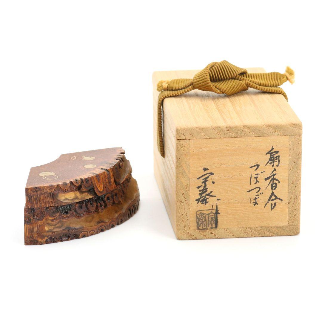 海野宗泰 つぼつぼ蒔絵 扇香合 茶道具 共箱共布　C899　N8