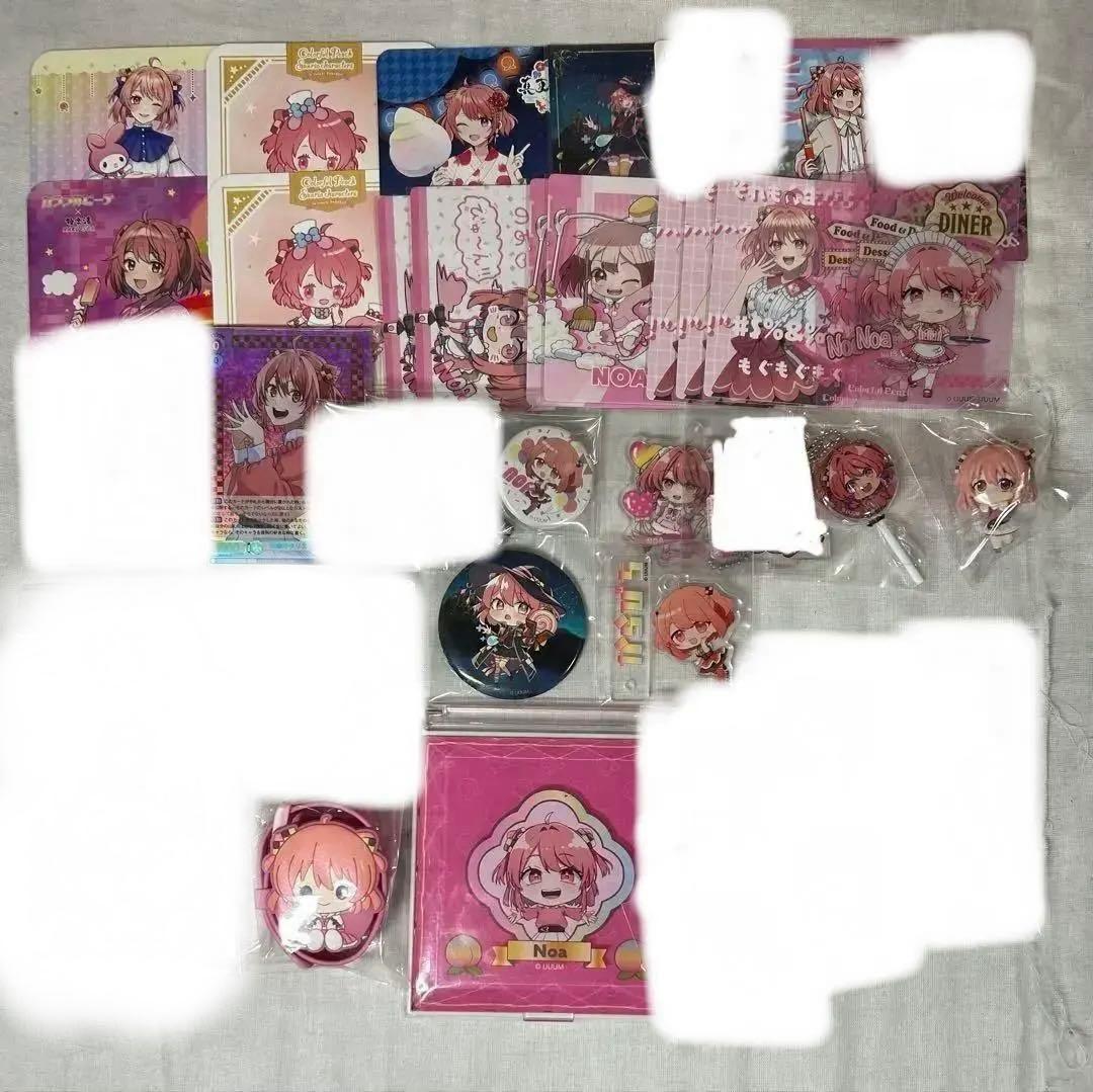 からぴち まとめ売り