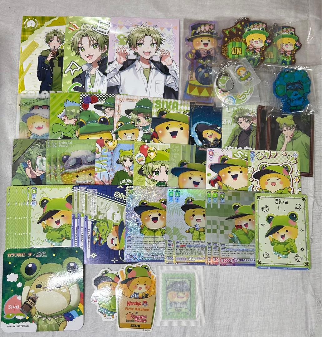 からぴち まとめ売り