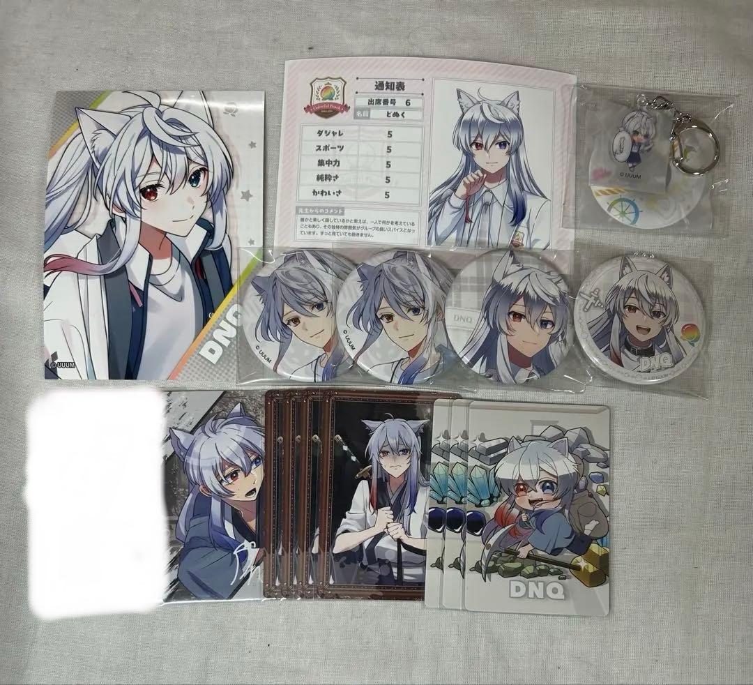 からぴち まとめ売り