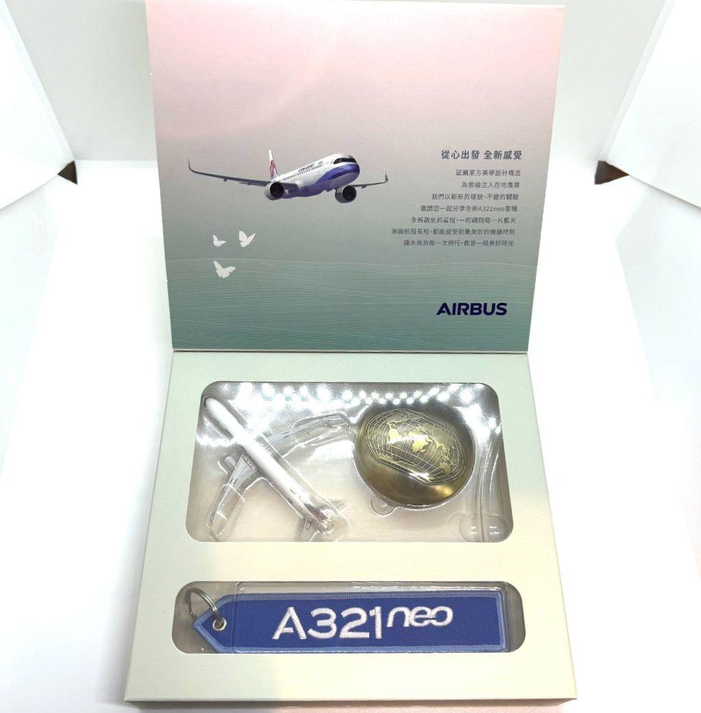 激レア 希少 A321 NEO 中華航空 CHINA AIRLINES