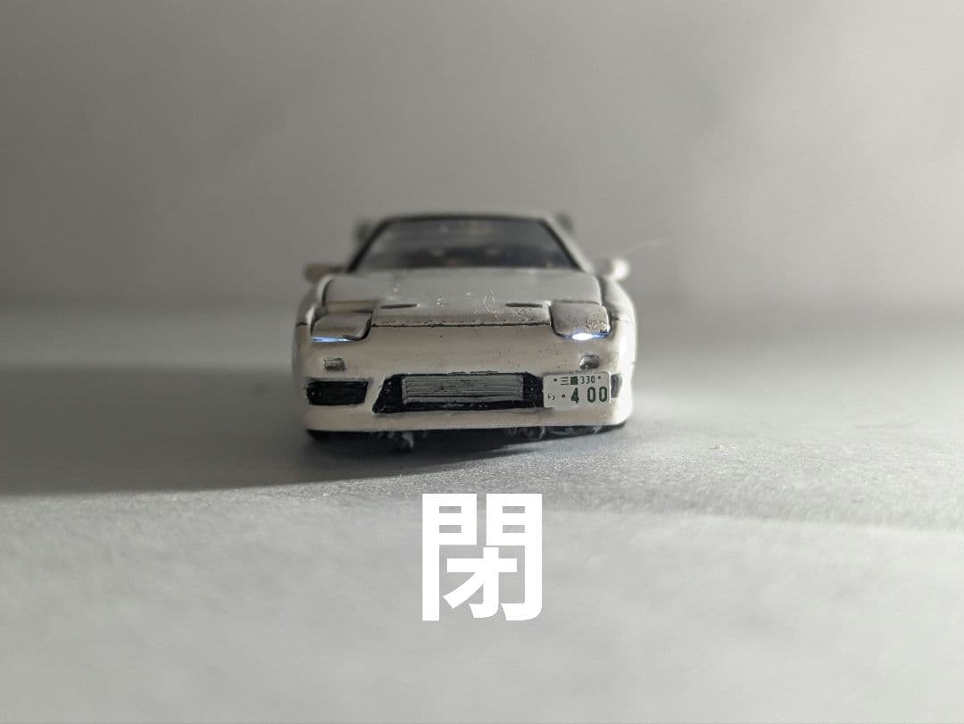 トミカプレミアム　180SX風　改造【電飾品】