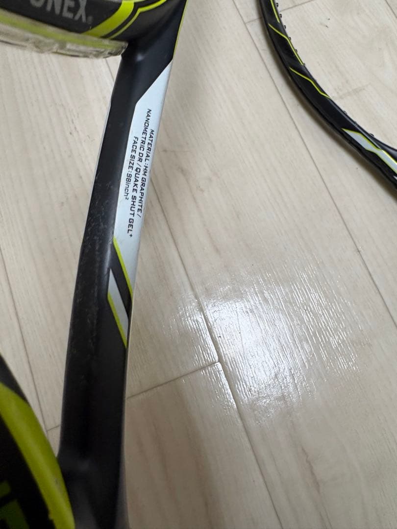 YONEX ヨネックス EZONE DR 98 LG1 イエロー 2本セット