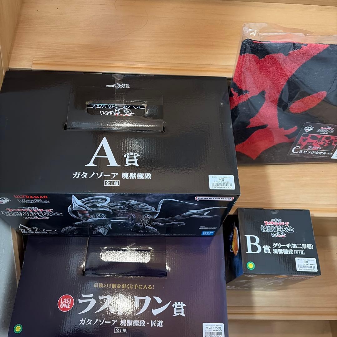 ウルトラマンシリーズ 怪獣超大全vol.2 A賞 B賞 C賞 ラストワン賞全4種