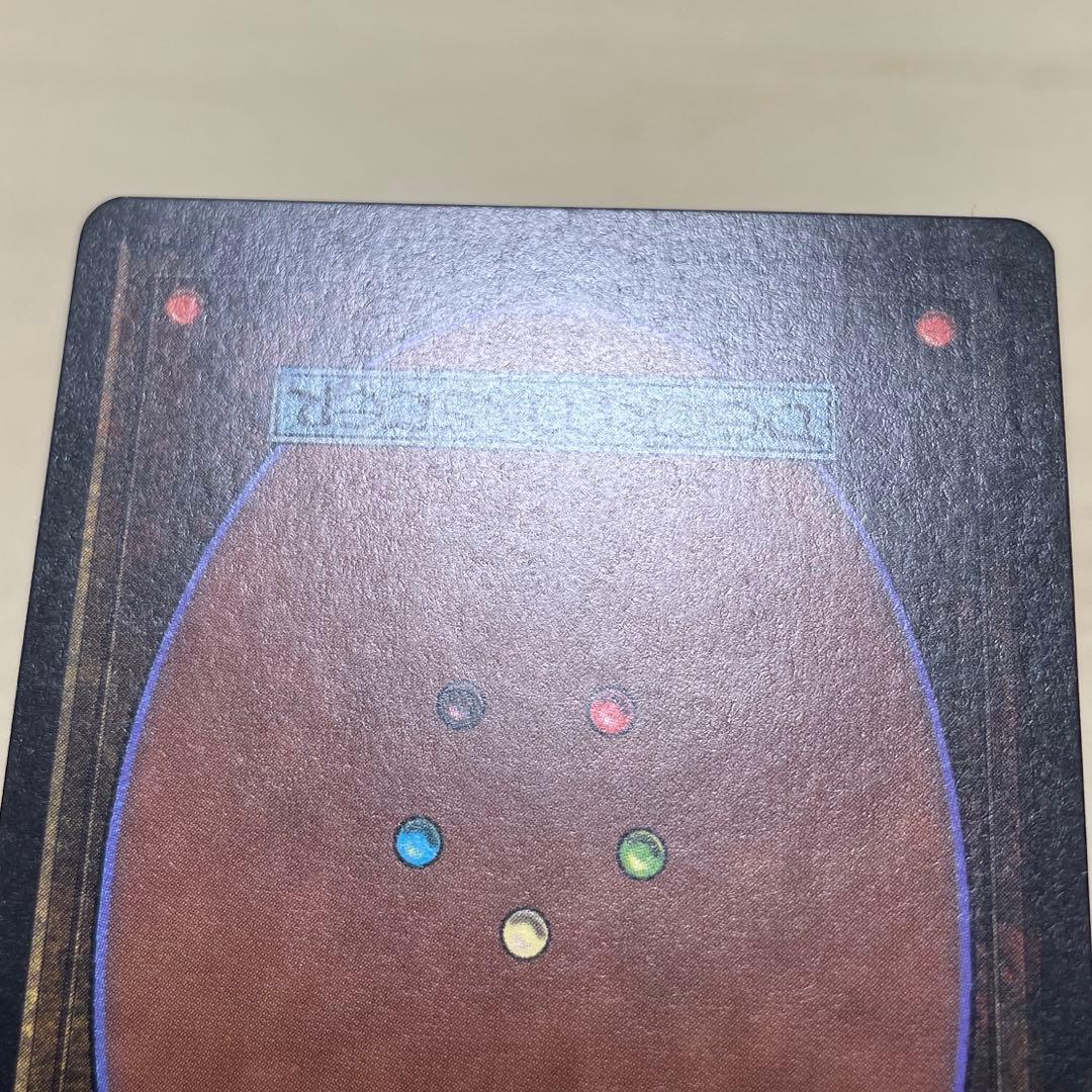 MtG 狂暴化 / Berserk 【LEB】英語