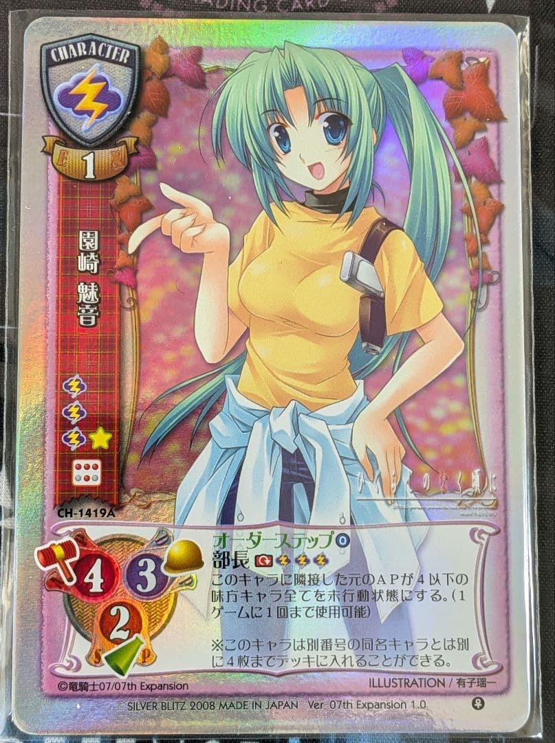 Lycee 旧リセ　07th Expansion　NP　9枚セット