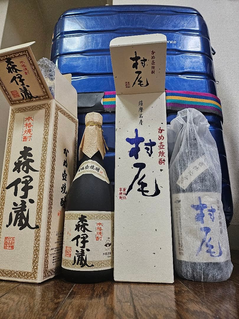 森伊蔵 村尾 焼酎 720ml 化粧箱入り
