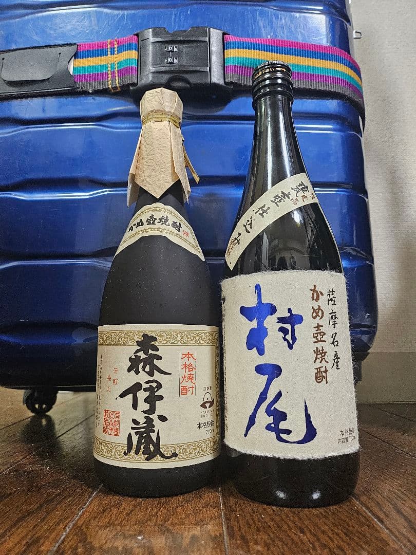 森伊蔵 村尾 焼酎 720ml 化粧箱入り