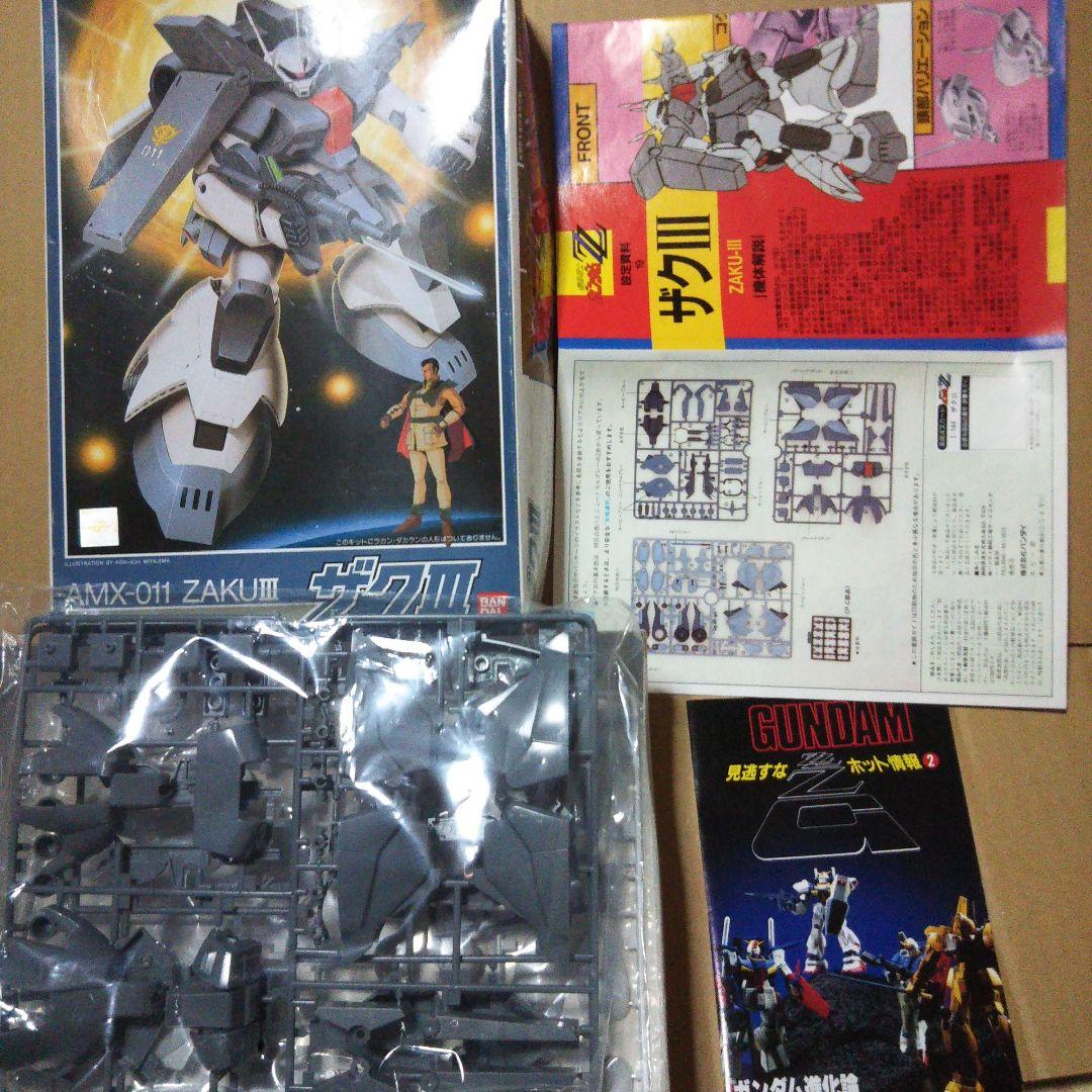 中古品 ガンプラ ザク系 スーパーカスタム / デスアーミー 他