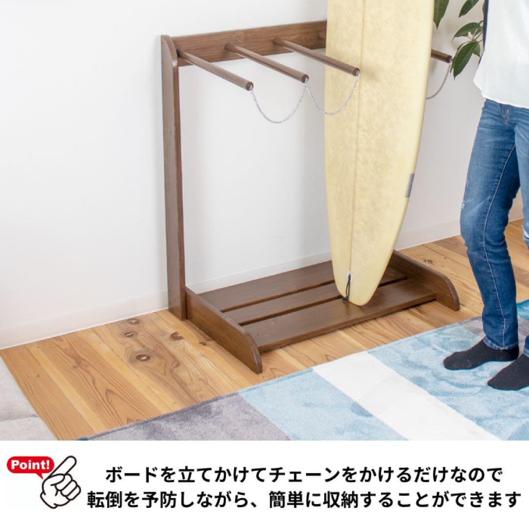サーフボードラック　スノボーラック　木製　縦置き　サーフボード置き　2本立て