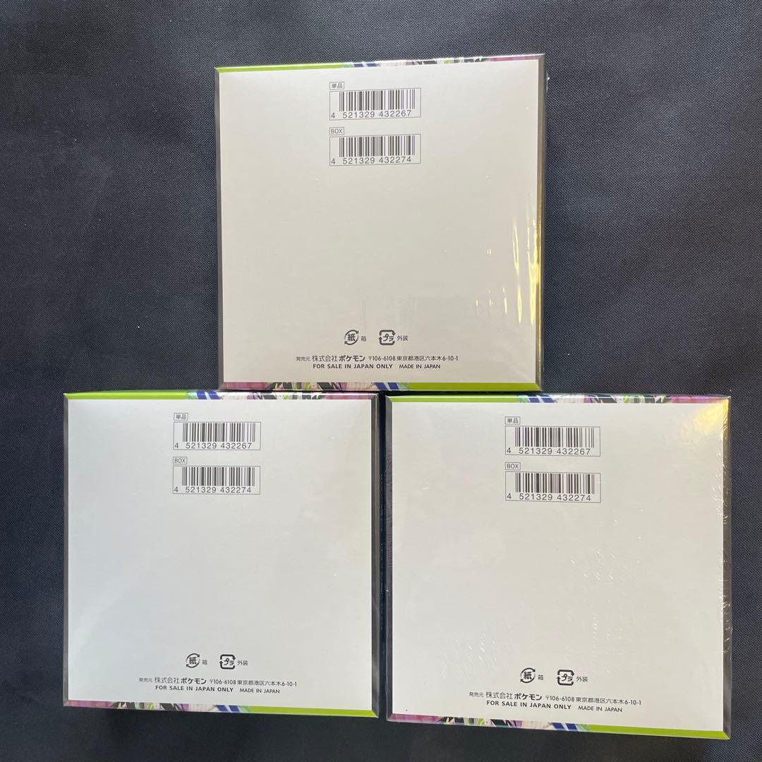 ポケモンカードゲーム ムニキスゼロ 3BOX シュリンク付き　未開封