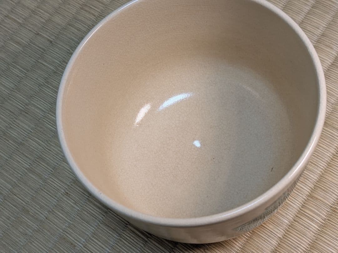 永楽善五郎　十六代即全　色絵紙茶碗　千家十職