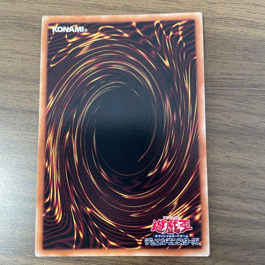 遊戯王 封印されしエクゾディア プリズマ コンプリートセット