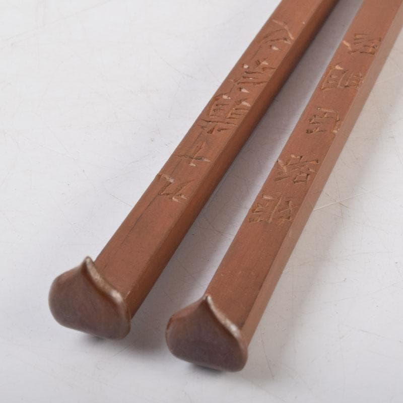 茶道具　古銅　菊鳥頭火箸　古鉄　火箸など　四種四組　C　8563