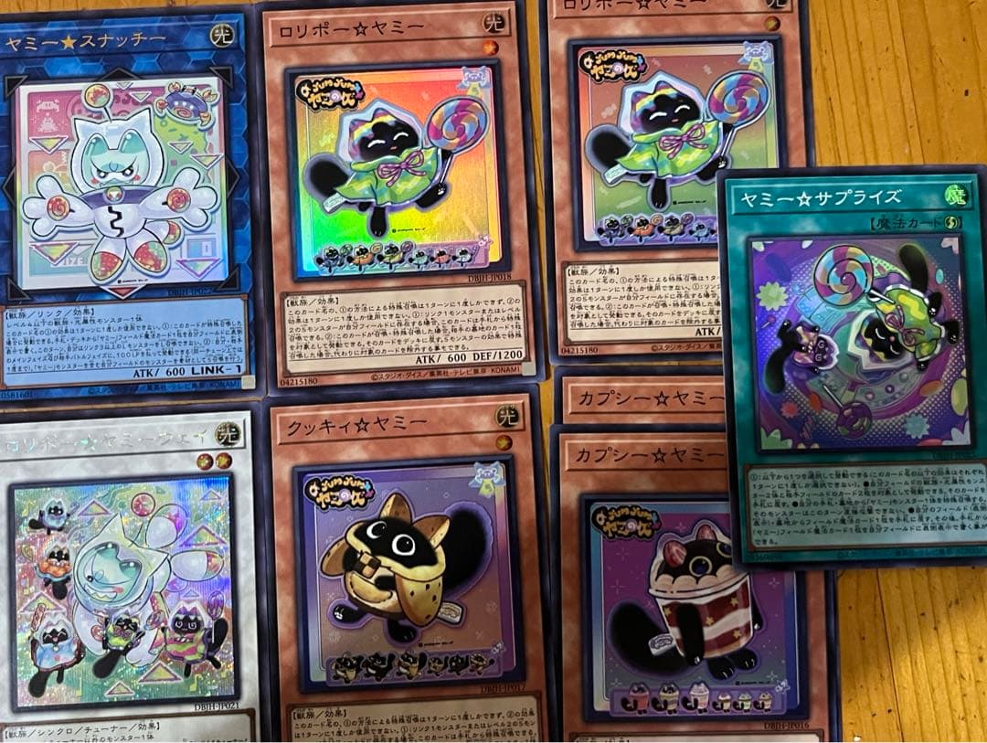 遊戯王 ジャスティス・ハンターズ ヤミー プリシク シク スーパーレア まとめ