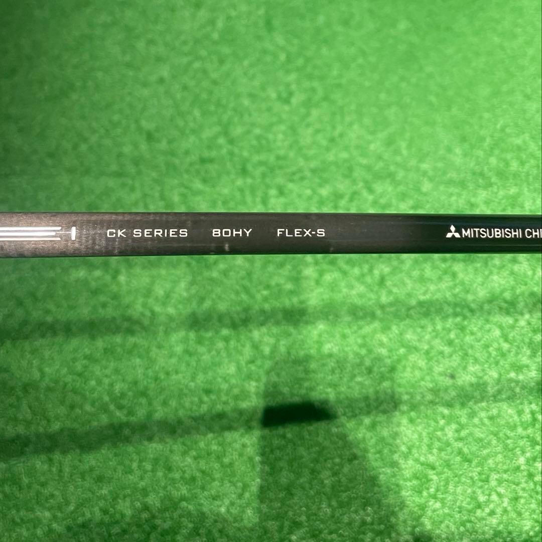 【値下げ】ステルスプラス　4u 22度　4番ユーティリティ