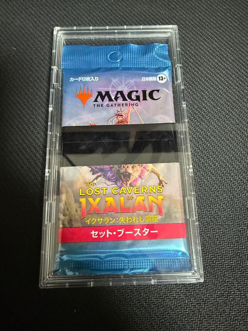 【期間限定値下げ！】イクサラン:失われし洞窟　未開封 エラーパック MTG