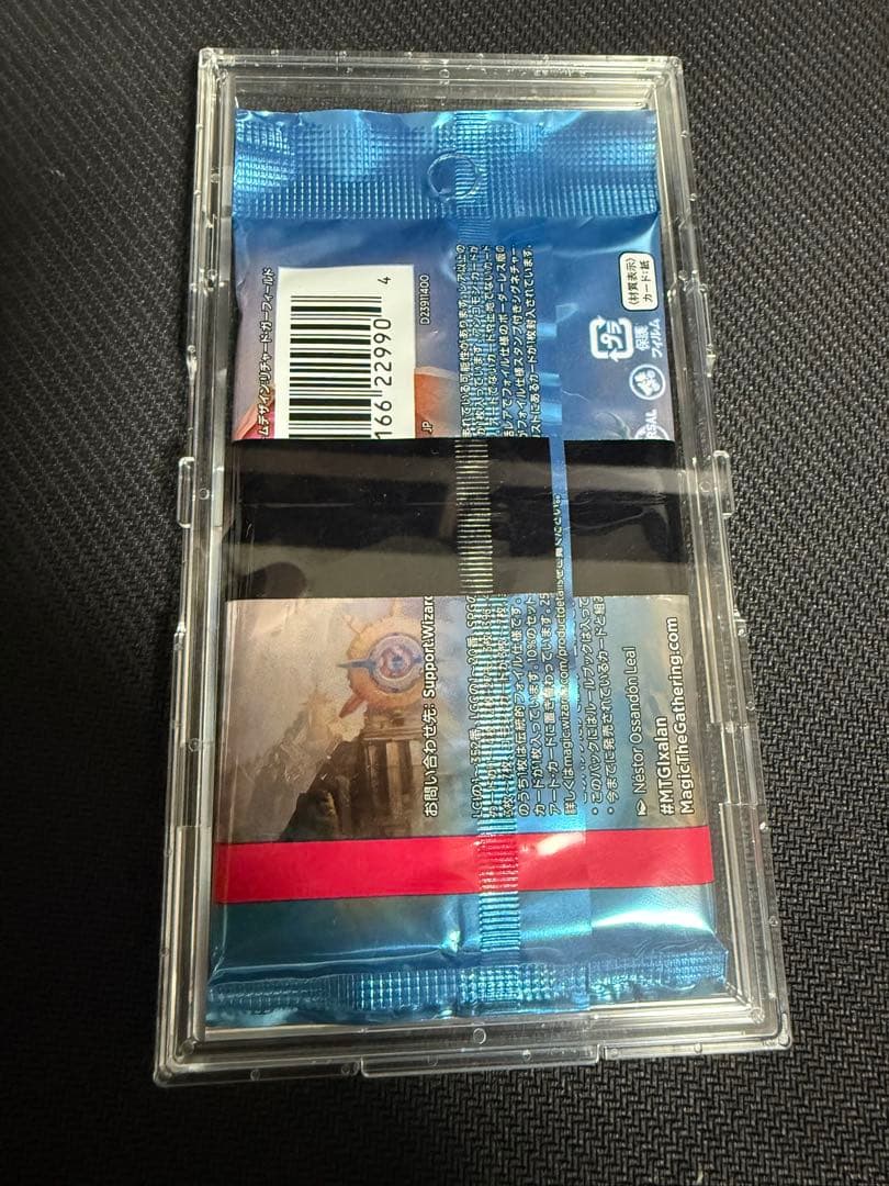 【期間限定値下げ！】イクサラン:失われし洞窟　未開封 エラーパック MTG