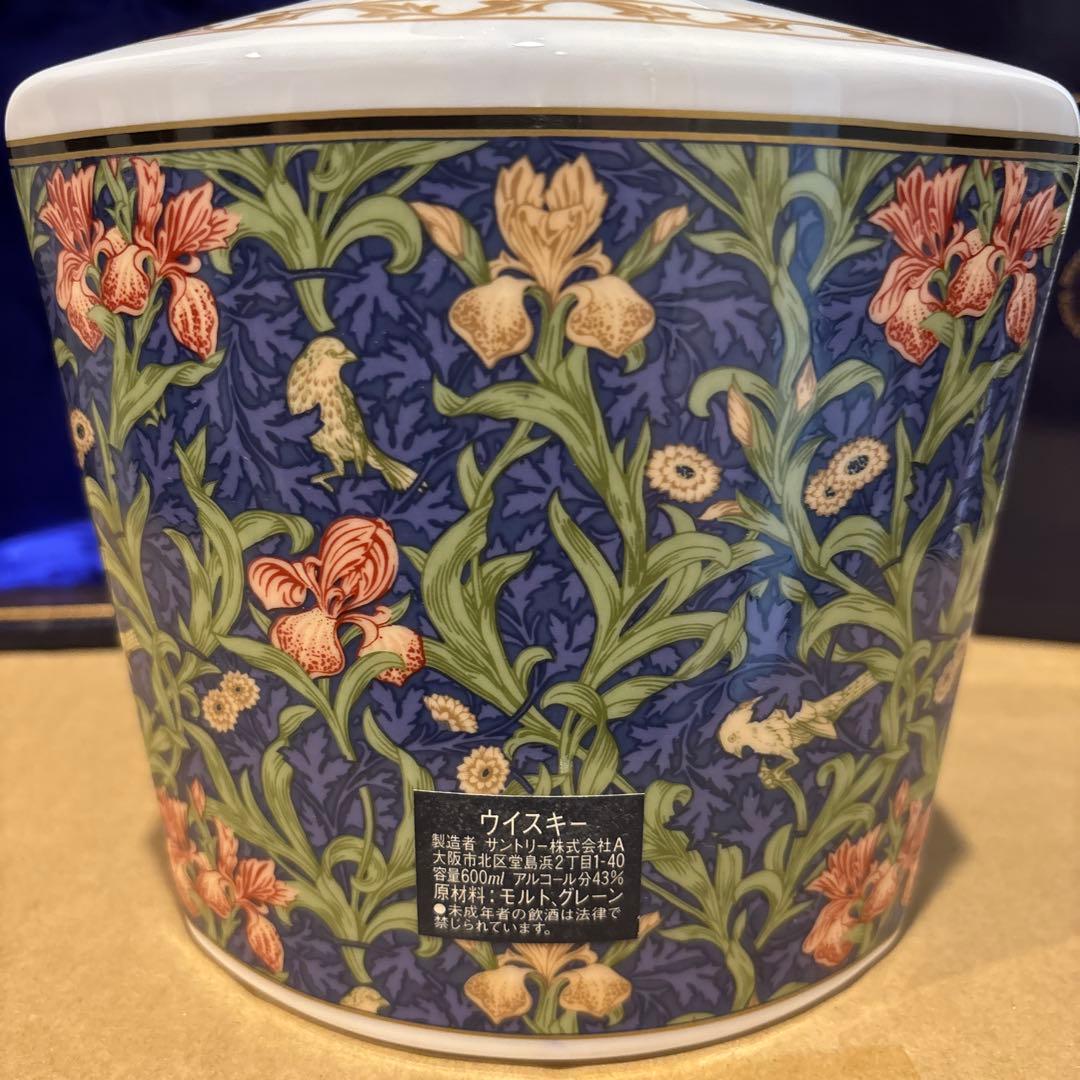 サントリー特製ウイスキー　ウイリアム・モリスコレクション　アイリス（IRIS）