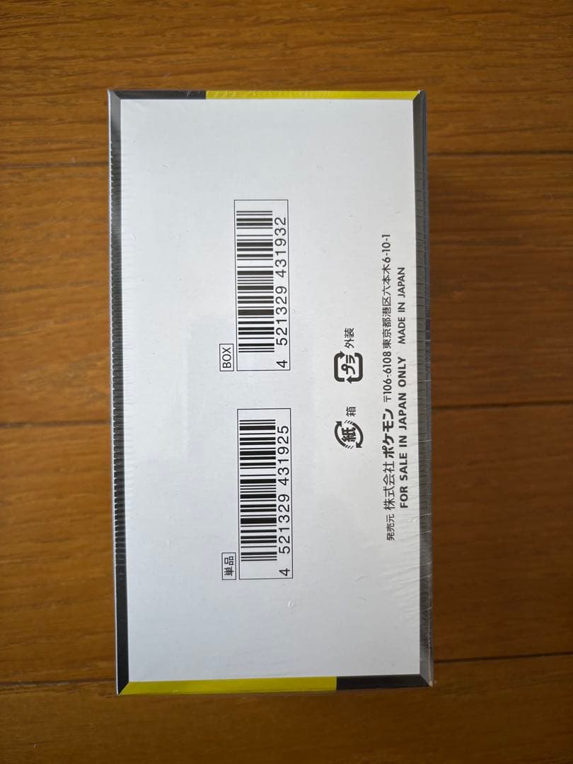 ポケモンカードゲーム MEGAドリームex ボックス　シュリンク付き