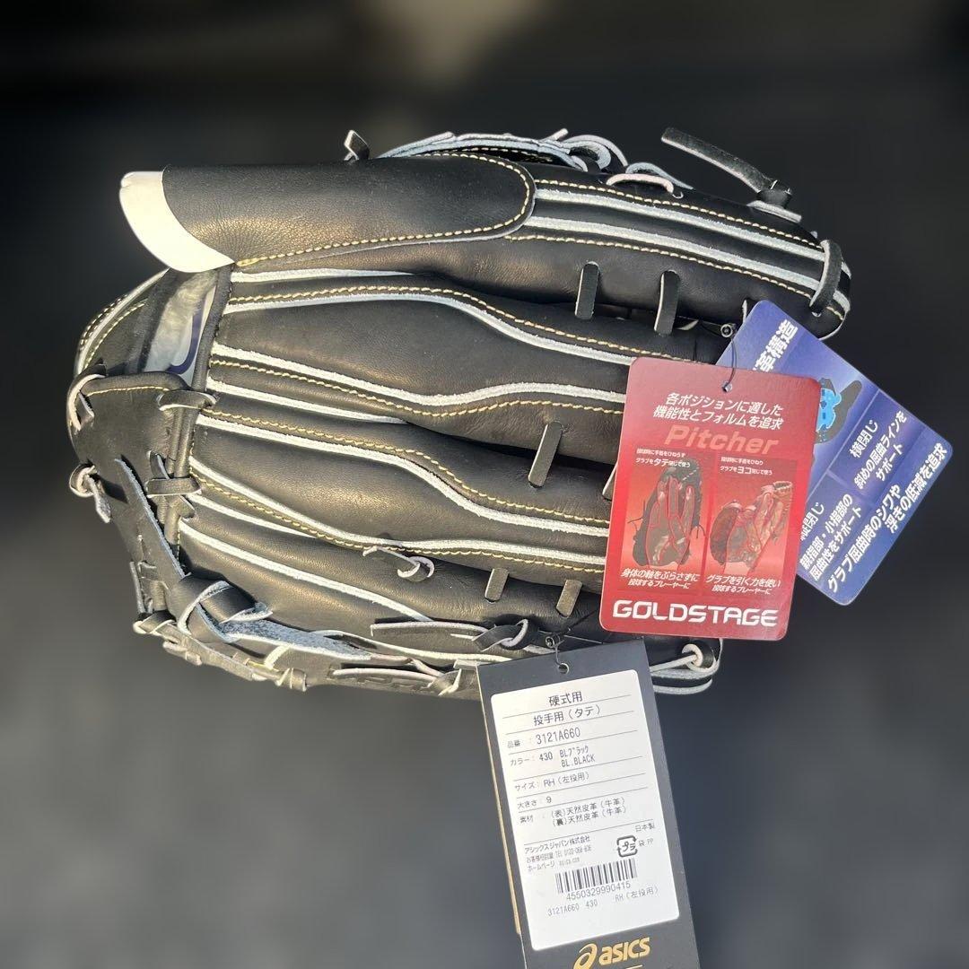 希少　未使用　asics 左投げ　硬式投手用GOLDSTAGE i-Pro
