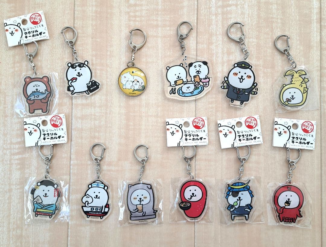 自分ツッコミくま アクリルキーホルダー 12点セット