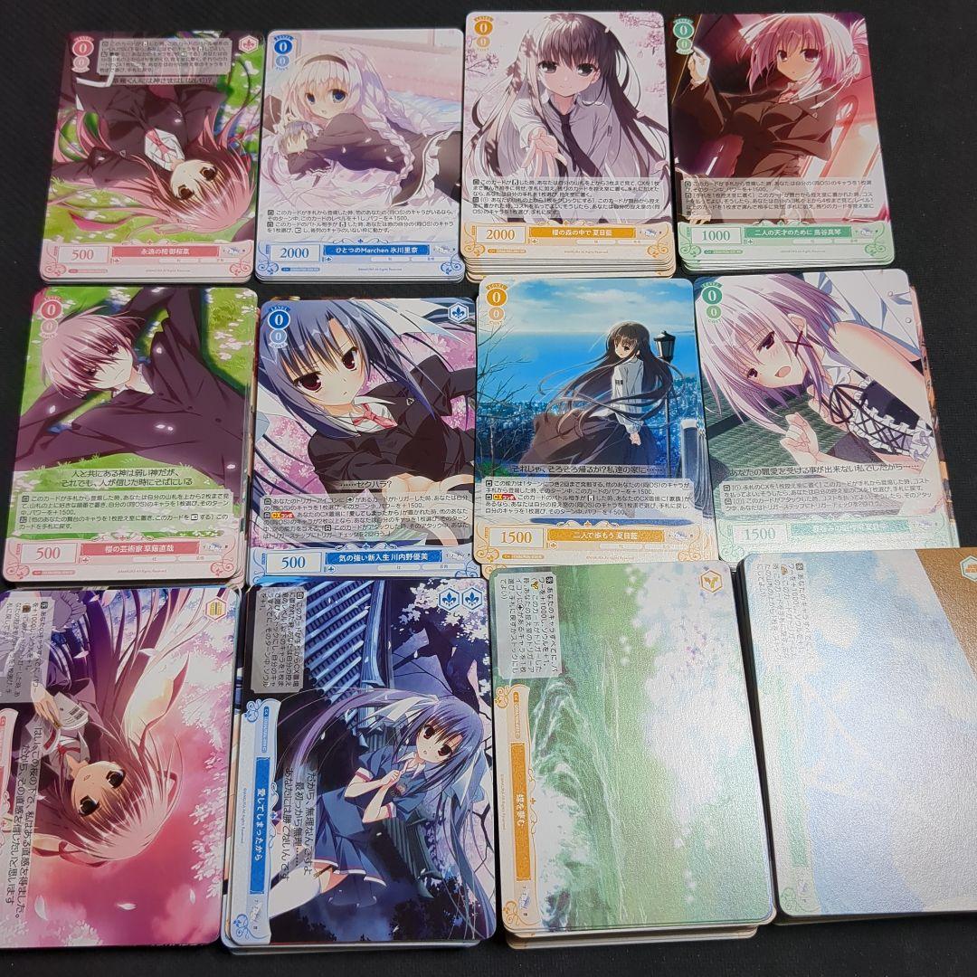 ヴァイス ロゼ 枕 RR以下4コンセット