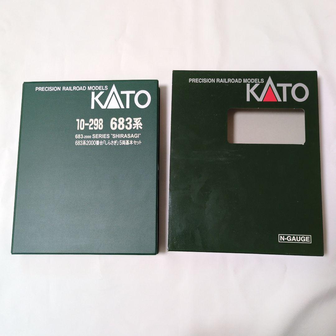 KATO JR683系2000番台しらさぎ6両基本+3両増結セット